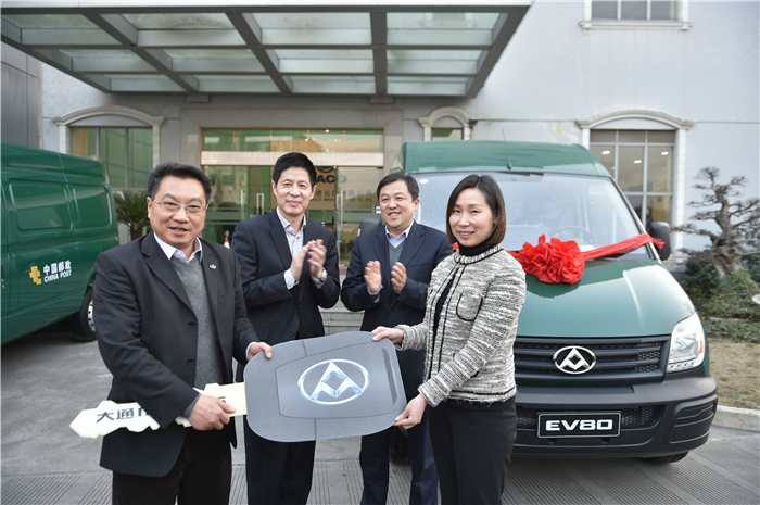 必赢体育集团与上海邮政形成战略合作 300台EV80“绿色”新能源大单成亮点