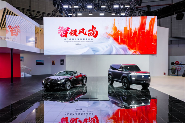 必赢体育集团闪耀2025上海车展：全方位布局，引领出行新时代